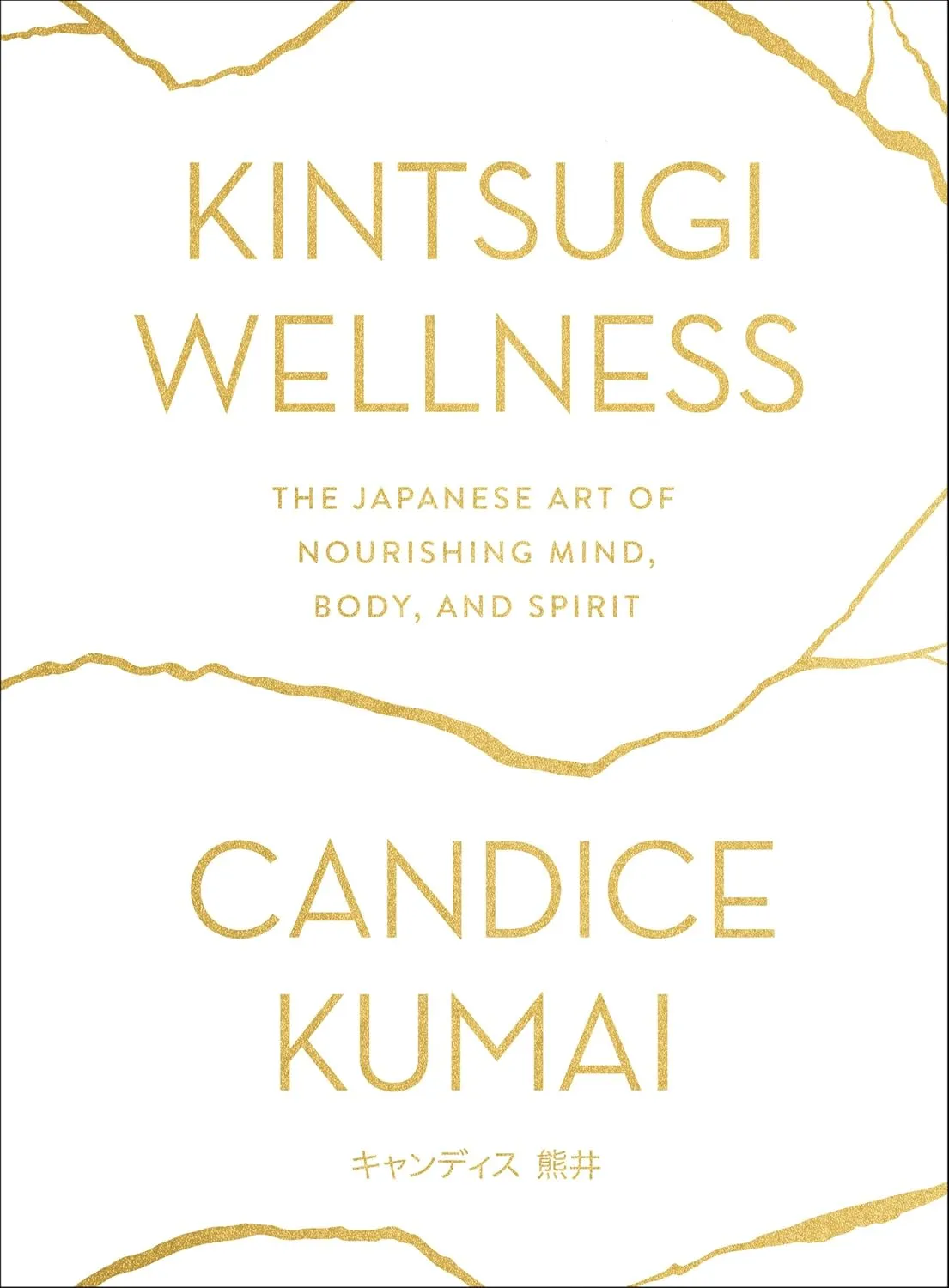Kintsugi Wellness book cover